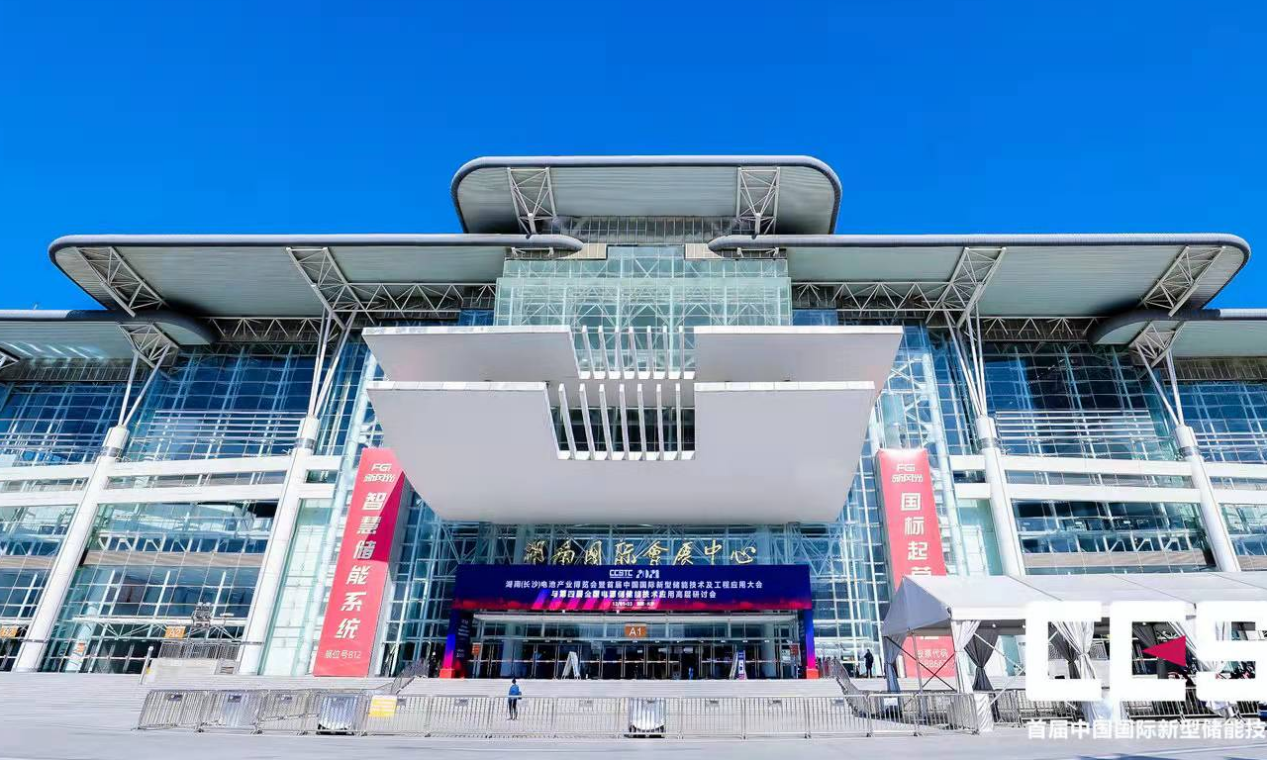 1642639808535603.png 儲能大會(huì ) 配圖2.png