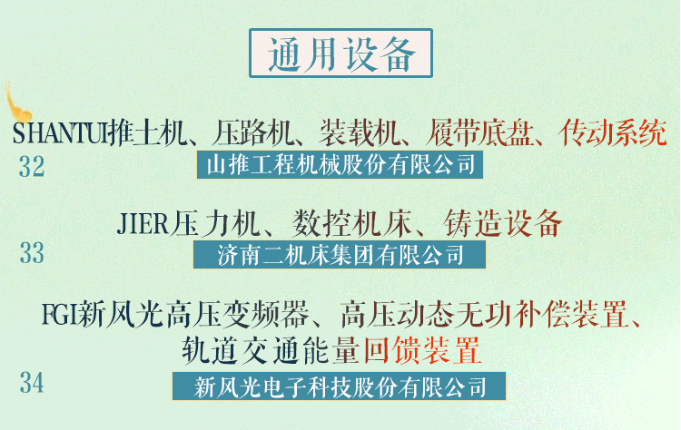 1646370410149824.png xinfengg.png