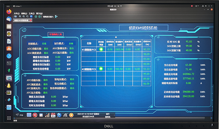 1689950697601147.png 圖片6.png