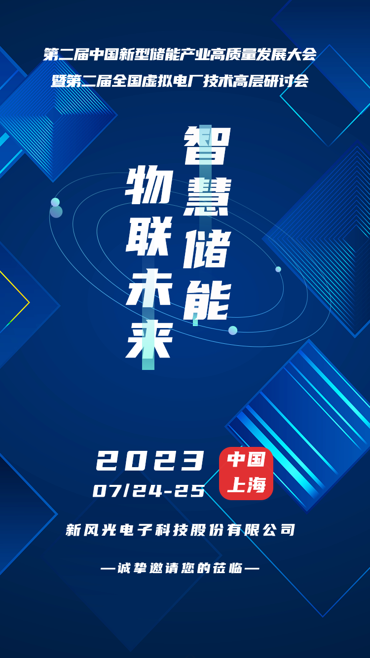 展會(huì )邀請.png