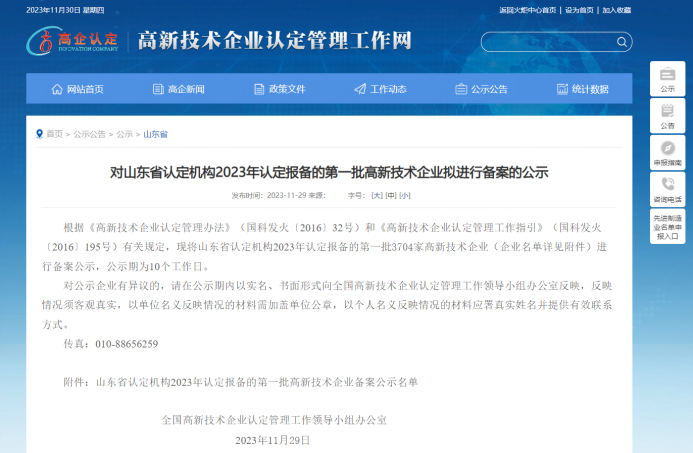 1701845893946934.png 1.png