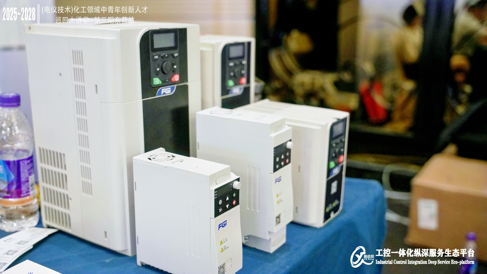 1755508014781173.png 微信圖片_2025-08-08_172139_376.png