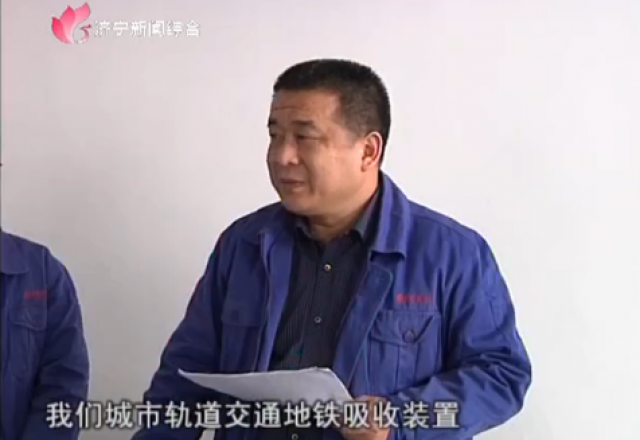 胡順全和他的創(chuàng  )新團隊