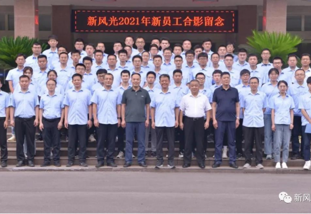 新起點(diǎn)、新征程、新發(fā)展、新面孔