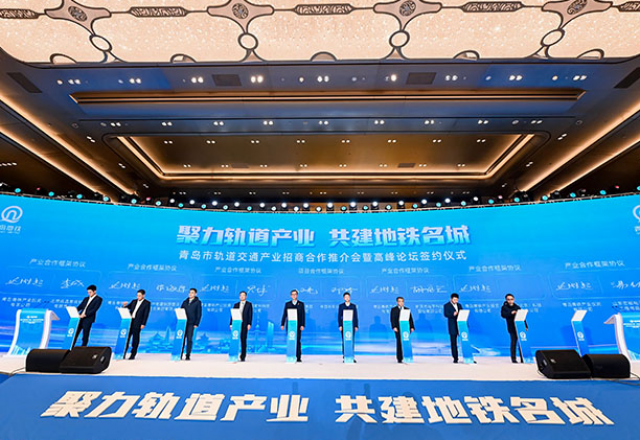 青島市軌道交通產(chǎn)業(yè)高峰論壇啟幕  新風(fēng)光受邀出席大會(huì )