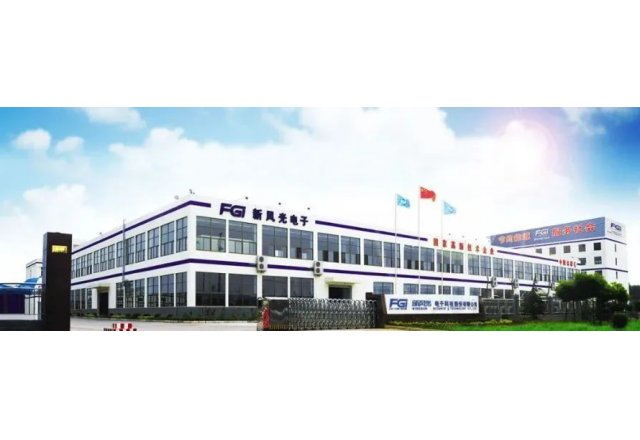 混改激活力 創(chuàng  )新促蝶變 改革春風(fēng)繪出國企發(fā)展新風(fēng)光