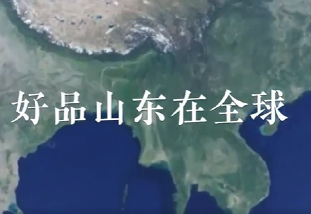 好品山東在全球｜緬甸光伏發(fā)電用上中國“穩定器”