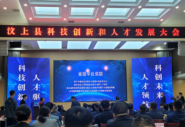 新風(fēng)光榮獲多項科技創(chuàng  )新獎勵