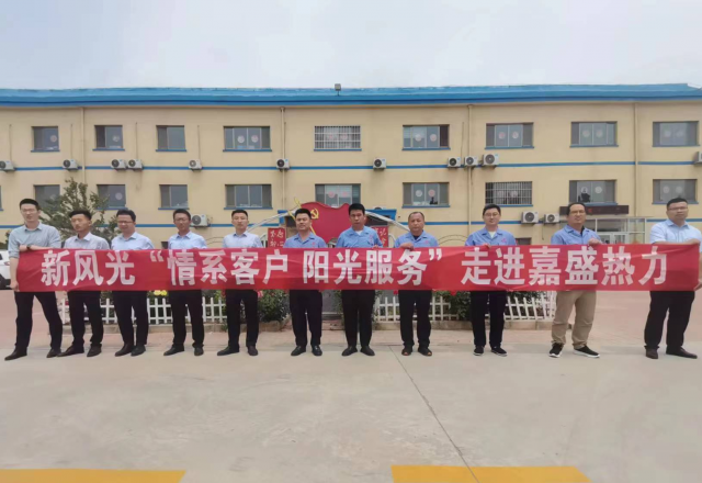 “陽(yáng)光服務(wù)”為客戶(hù)，真誠致謝贈牌匾