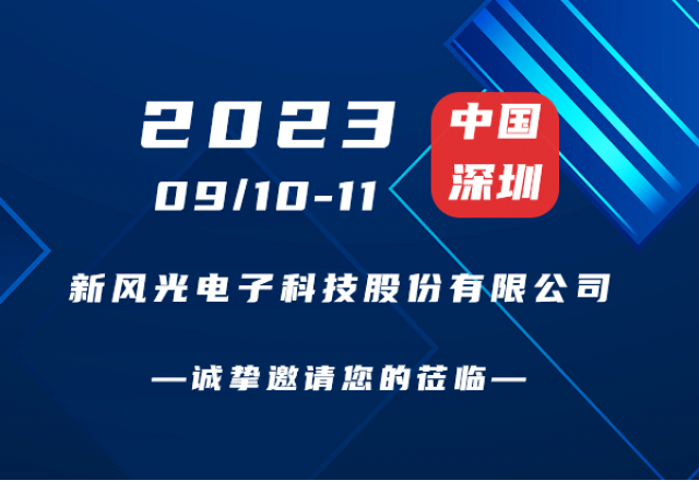誠摯邀請 | 碳中和能源院士高峰論壇！
