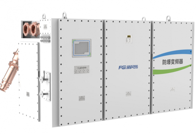 新風(fēng)光 | 公司防爆變頻器項目入選重點(diǎn)研發(fā)計劃項目