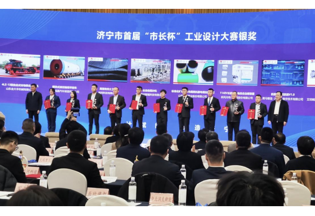 喜報！新風(fēng)光榮獲首屆“市長(cháng)杯”工業(yè)設計大賽大獎