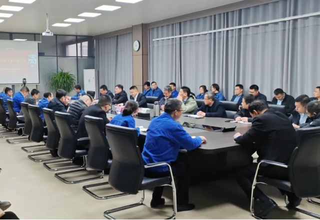 上好開(kāi)工“第一課”，全力以赴開(kāi)新篇