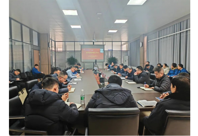 凝心聚力謀發(fā)展，堅定不移保安全 新風(fēng)光召開(kāi)春節期間專(zhuān)題工作會(huì )