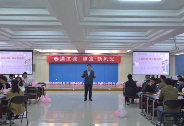 工會(huì )當“紅娘”，緣定“新風(fēng)光”