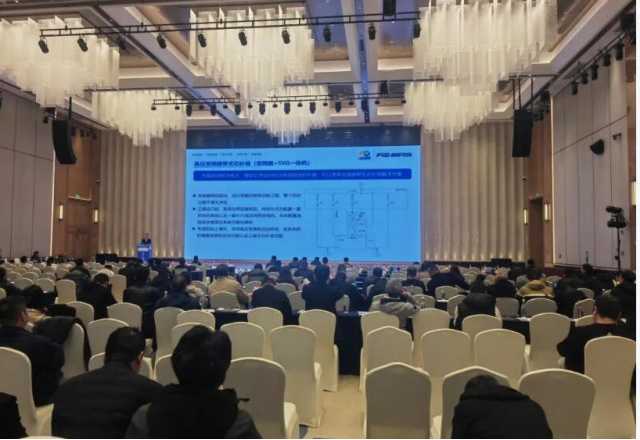 行業(yè)會(huì )議丨新風(fēng)光石油化工行業(yè)節能降碳全價(jià)值鏈解決方案推廣