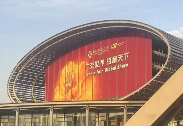 向新而行，風(fēng)光無(wú)限 | 新風(fēng)光亮相第137屆廣交會(huì )