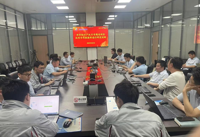 新風(fēng)光舉辦世界知識產(chǎn)權日專(zhuān)題培訓會(huì )：聚焦專(zhuān)利數據庫，助力研發(fā)創(chuàng  )新