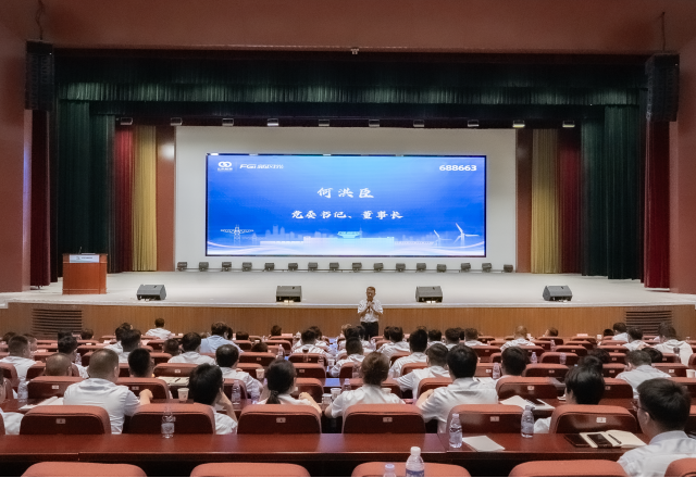 保存量，拓增量；提效率，重創(chuàng  )新——新風(fēng)光2025下半年營(yíng)銷(xiāo)工作會(huì )議圓滿(mǎn)召開(kāi)