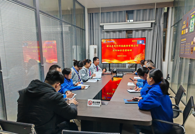 新風(fēng)光開(kāi)展“消防宣傳月”專(zhuān)項培訓，筑牢安全“防火墻”