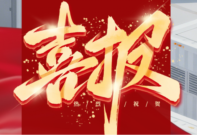 喜報！新風(fēng)光成功中標華能集團高壓級聯(lián)儲能框架采購項目