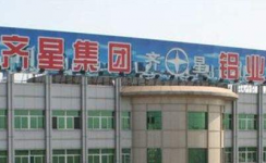 高壓變頻器在電廠(chǎng)凝結水泵上的應用